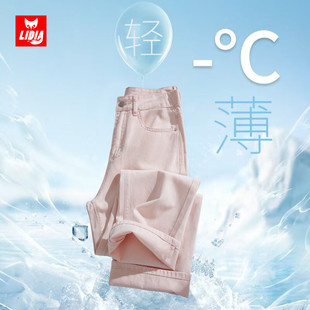 粉色天丝阔腿牛仔裤 女2025年夏季 薄款 高腰宽松显瘦垂感百搭直筒裤