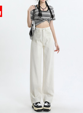 白色慵懒阔腿牛仔裤女2025新款爆款秋冬高腰显瘦宽松小个子直筒裤