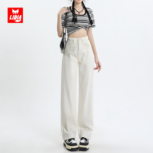 秋冬高腰显瘦宽松小个子直筒裤 爆款 女2025新款 白色慵懒阔腿牛仔裤