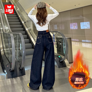 高腰显瘦宽松垂感加绒拖地裤 丹宁深蓝色阔腿牛仔裤 女秋冬2025新款