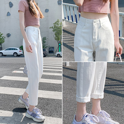 白色裤子哈伦牛仔裤女夏季2025新款高腰直筒小个子九分萝卜老爹裤