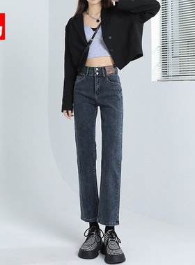 蓝灰色直筒牛仔裤女显高气质法棍裤秋冬2025新款高腰弹力烟管裤子