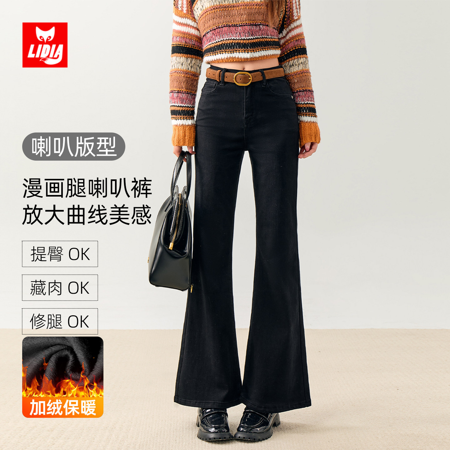 黑色高腰微喇牛仔裤女秋冬2025新款复古辣妹修身显瘦加绒喇叭裤子,女装/女士精品,牛仔裤,淘宝优惠券,粉丝福利购,淘宝优惠卷