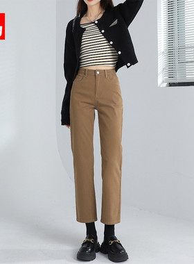 卡其色直筒牛仔裤女秋冬2025流行新款高腰九分裤女士法棍烟管裤子