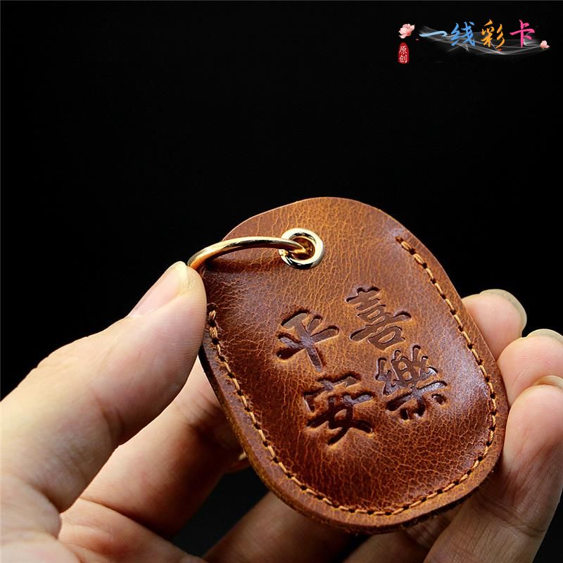 真皮迷你小区门禁卡保护套 牛皮小公交卡套IC ID卡八达通套钥匙扣