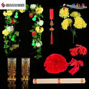 清明纸祭用品塑料花清明大红花祭祀碑头拉花仿真苹果葫芦蜡链条上