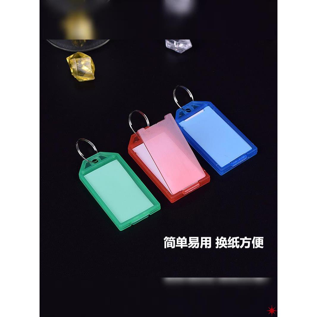 标签钥匙牌扣编号吊牌挂牌更衣柜可写字耐摔防水号数翻盖名字卡片