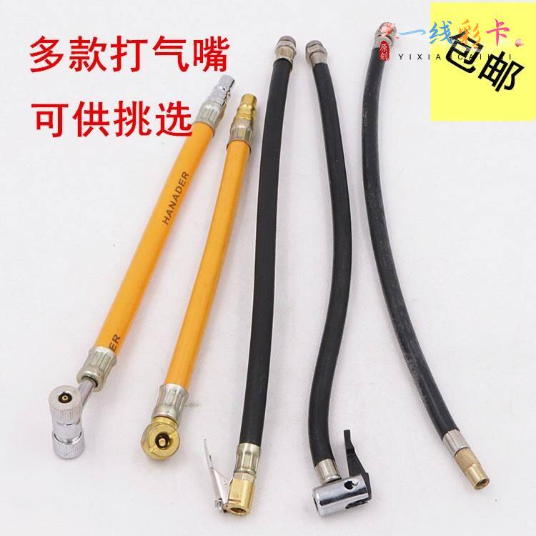 轮胎打气咀充气头汽车摩托车自行车电瓶车打气嘴气泵空压机多功