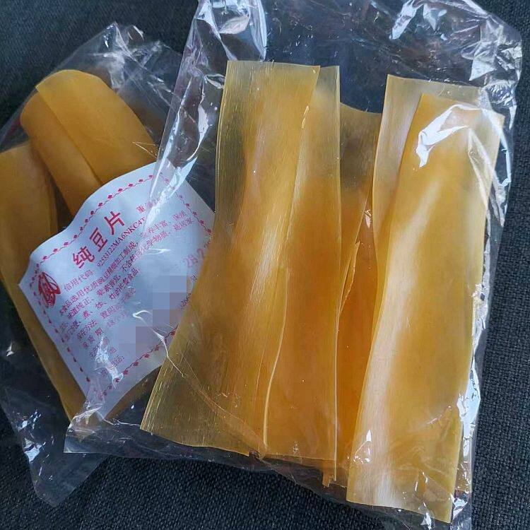 云南特产德宏保山干豆片干栏片豌豆片油炸酥脆煮汤年货