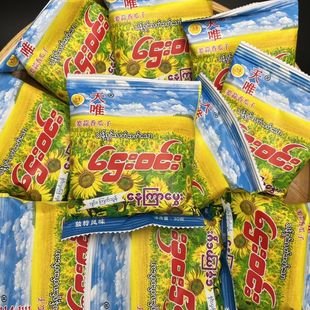 天唯正品10小袋姜蒜香带壳瓜子葵花籽坚果炒货休闲零食瑞丽特产