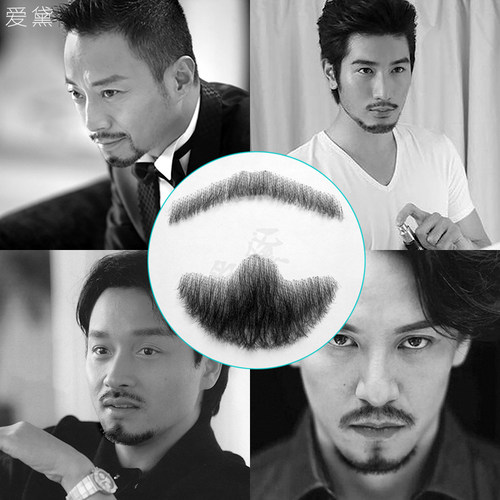 男士仿真假胡须络腮胡道具穿搭