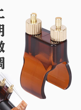 二胡专业乐器配件微调器