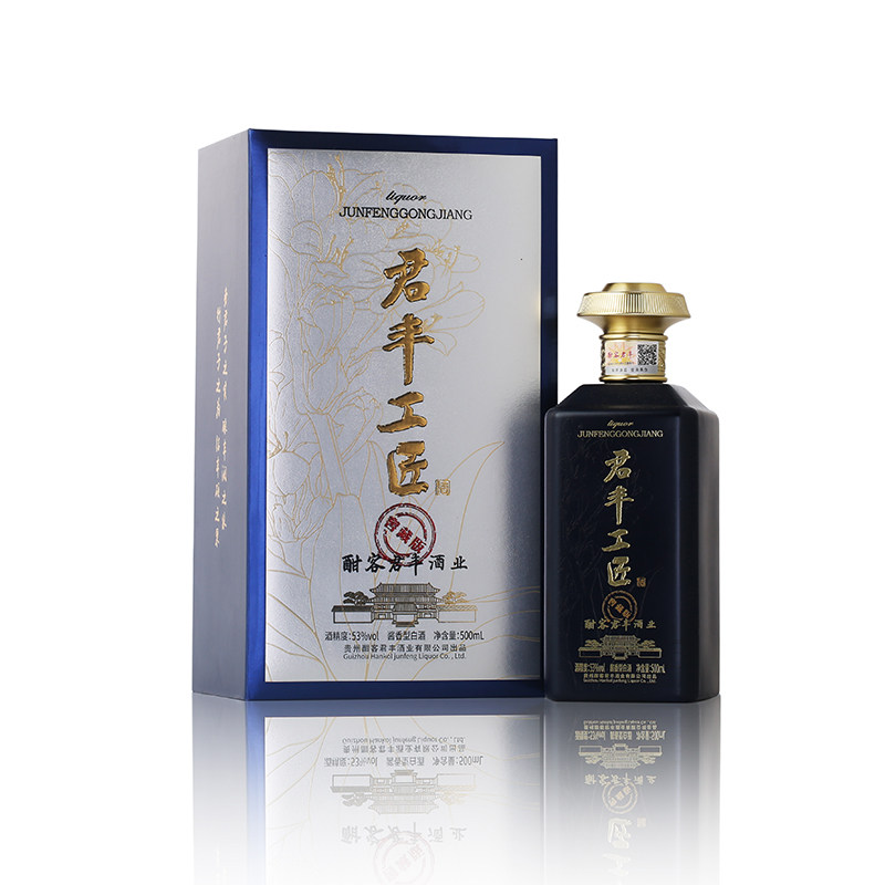 工匠酒窖藏版大曲坤沙酱香型白酒