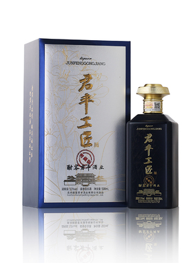 酣客君丰工匠酒窖藏版大曲坤沙酱香型白酒纯粮酿造53度1瓶500ml