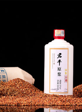 君丰原浆国酱酱香型白酒1瓶53度