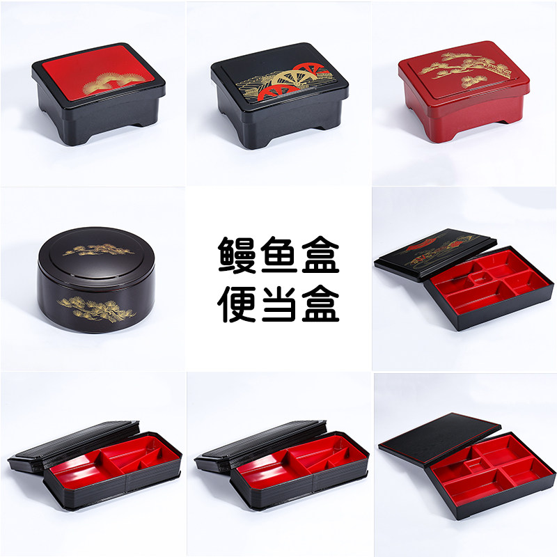 双剑日式鳗鱼饭盒寿司料理便当盒单层韩国点心外卖盒保温盒新品特