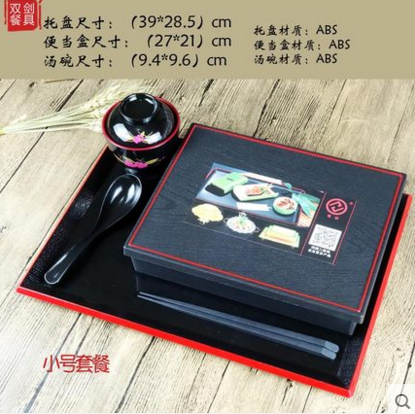 双剑高档日式便当盒木纹商务套餐多格 分格寿司塑料餐盒包邮