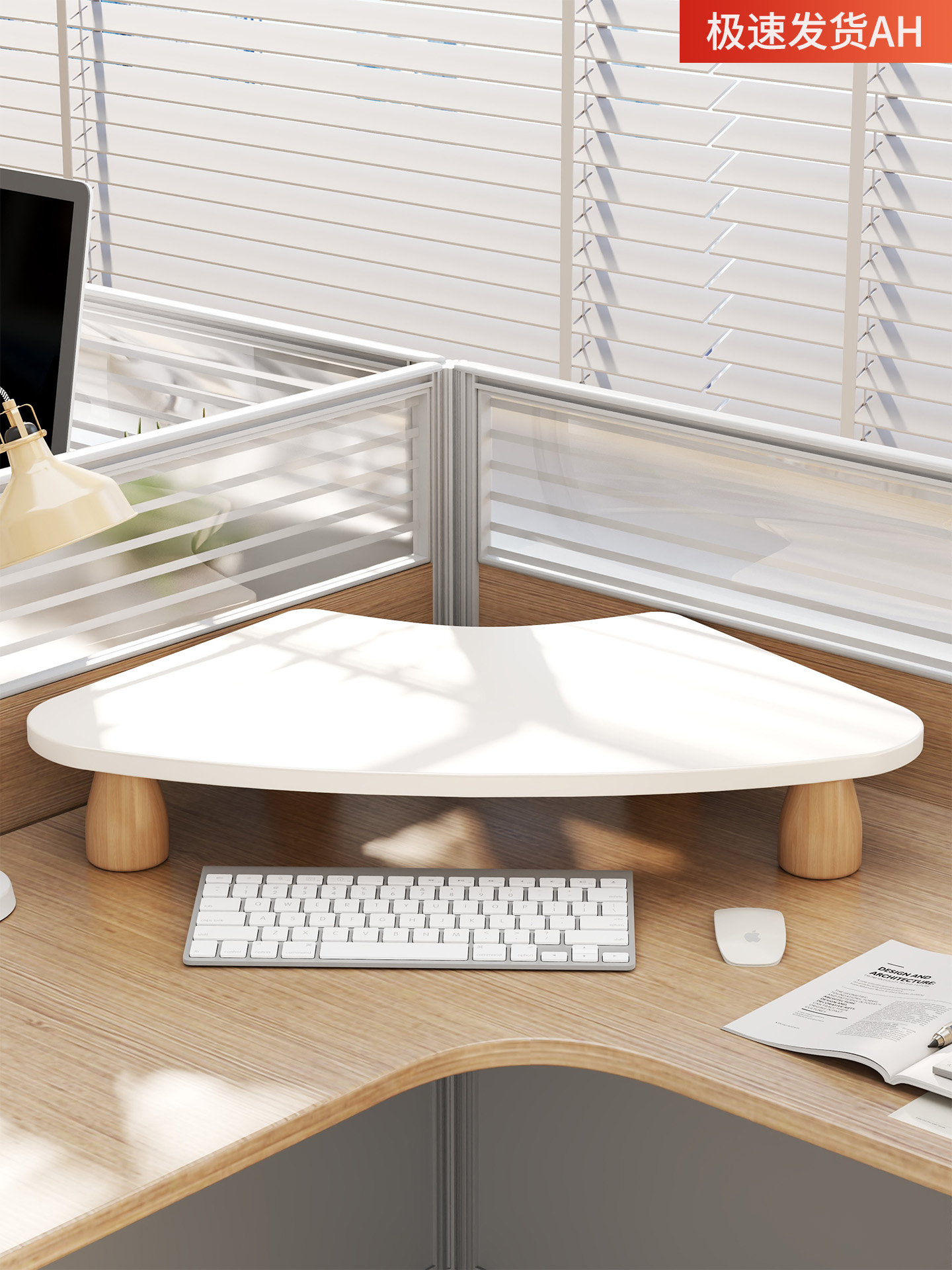 转角电脑增高架桌面拐角收纳架办公室工位台式显示器屏幕收纳支架