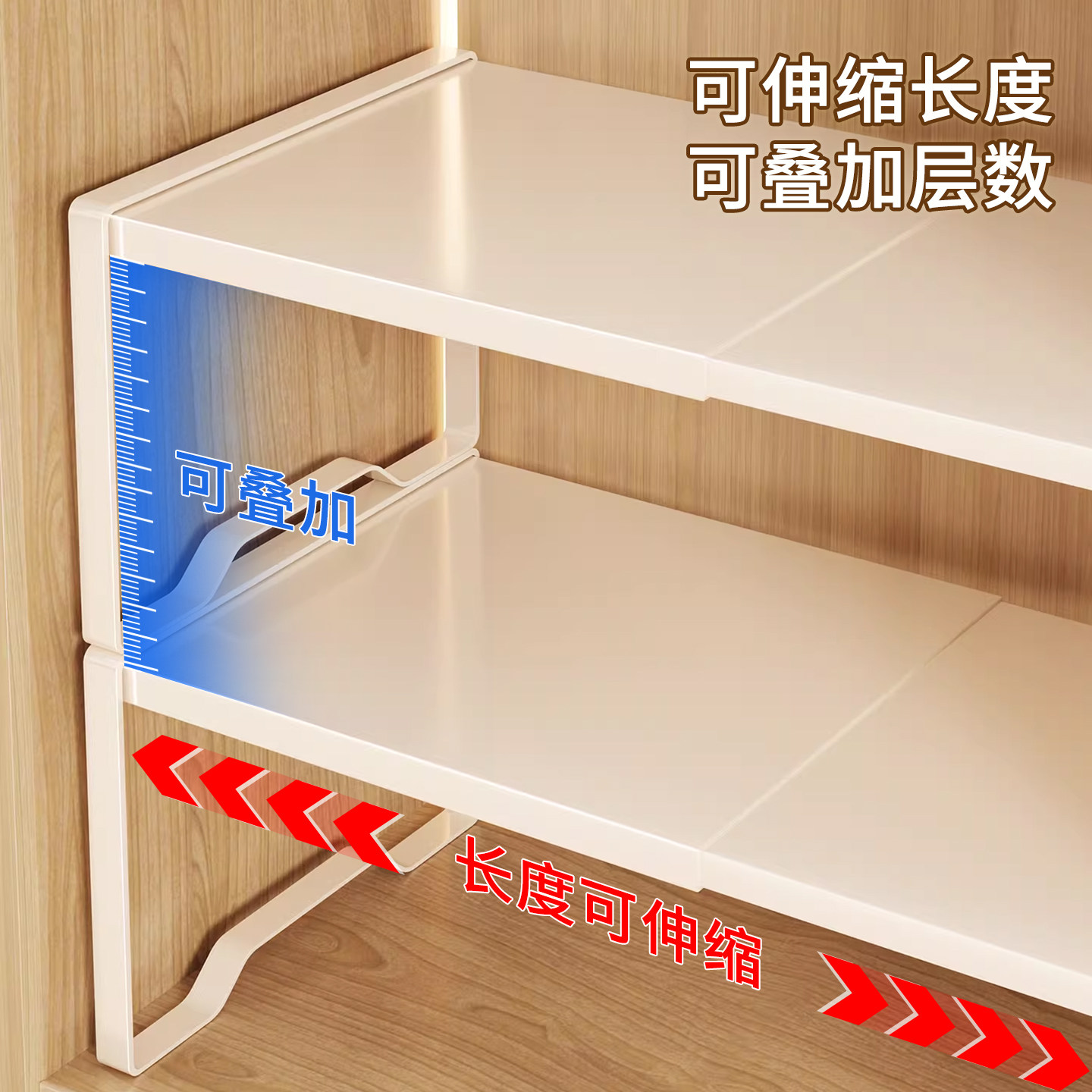 衣柜分层隔板家用衣橱收纳架柜子多层隔断板柜内可伸缩收纳置物架