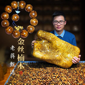 老蒋根雕四川小叶金丝楠木紫檀海黄手串龙胆纹满水波纹瘤疤佛珠