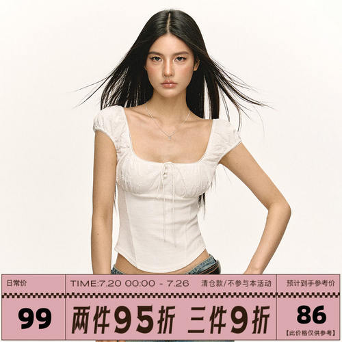 Arisem美式辣妹修身设计