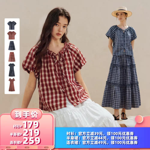 【所有女生的衣橱直播间
