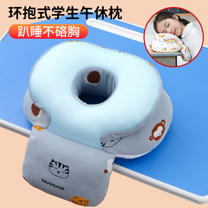午睡枕中小学生趴睡枕儿童教室趴桌上睡觉办公室午休神器枕头抱枕,居家布艺,午睡枕,淘宝优惠券,粉丝福利购,淘宝优惠卷