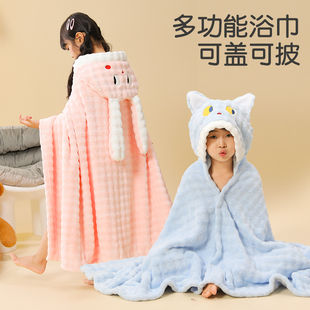 秋冬儿童浴巾可穿婴儿裹巾宝宝连帽斗篷游泳吸水浴袍中大童专用厚