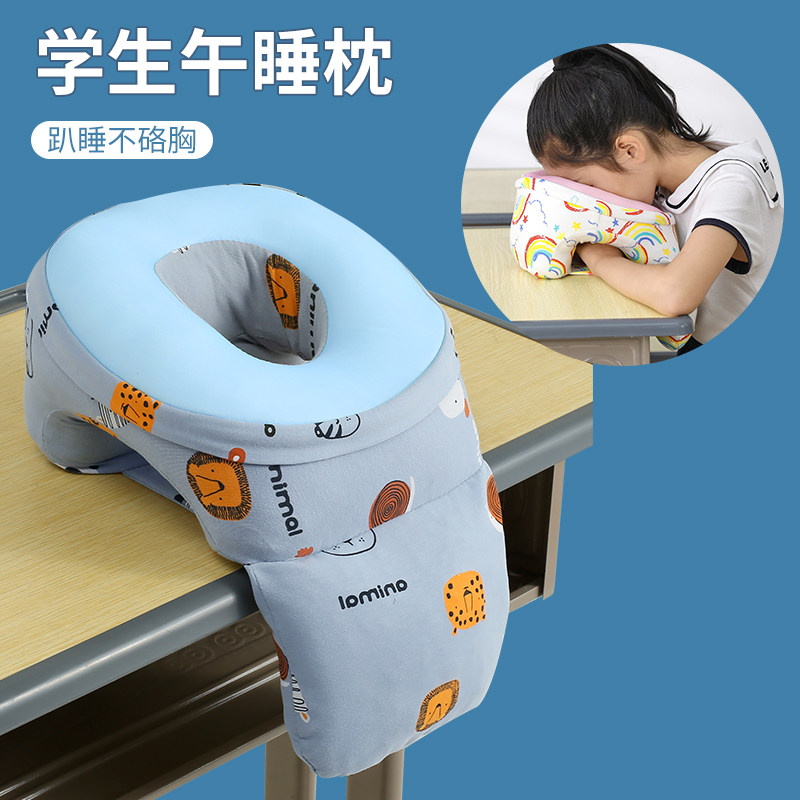 午睡枕中小学生趴睡枕趴桌上教室办公睡觉神器趴趴枕午休枕头抱枕,居家布艺,午睡枕,淘宝优惠券,粉丝福利购,淘宝优惠卷