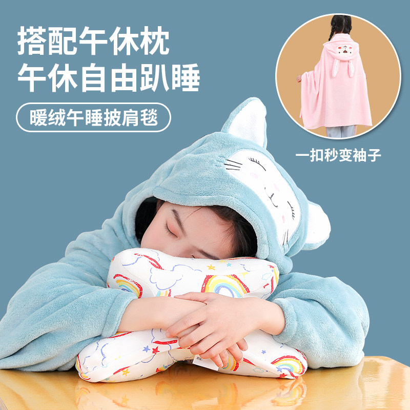 午睡毯子春夏纯棉儿童午休披肩毛毯学校中小学生教室用空调盖毯被