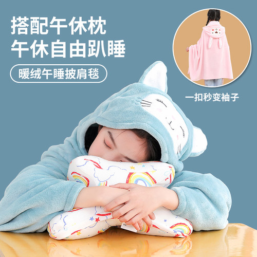 四季儿童午睡毯子学生午休教室用
