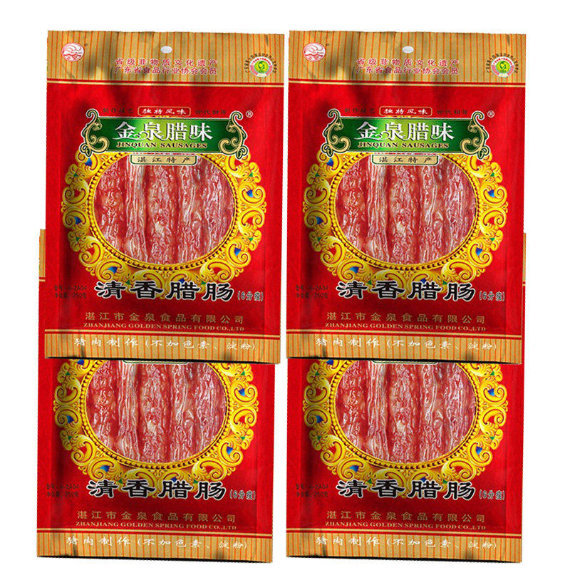 金泉腊味4包广东湛江6分瘦腊肠图片