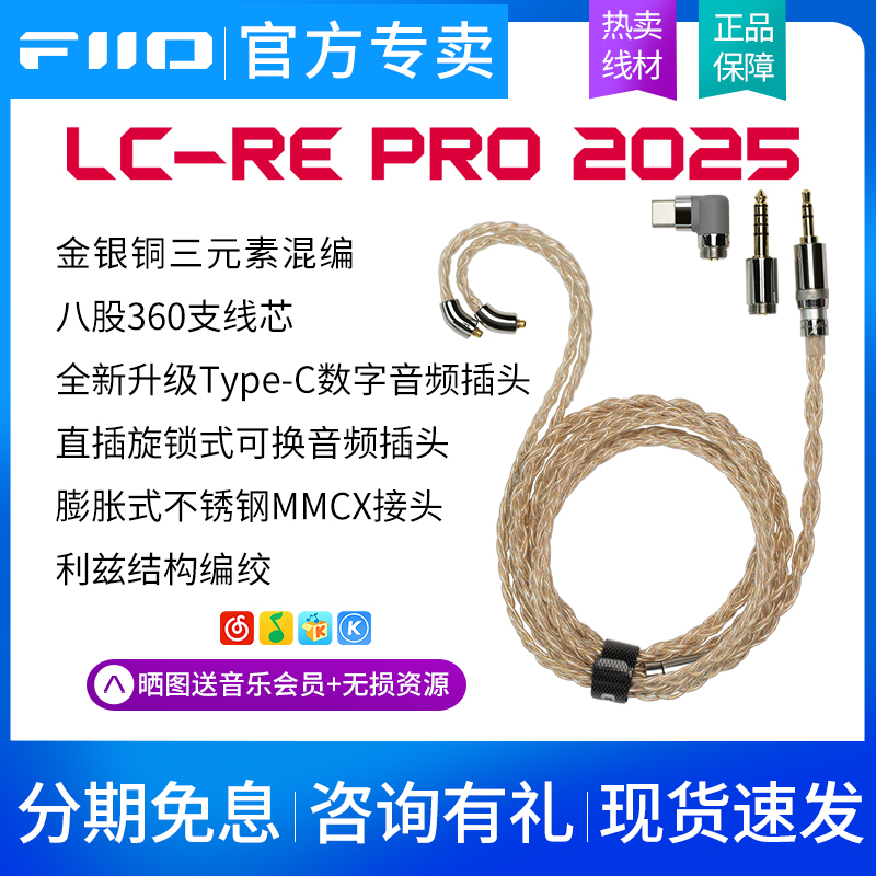 8股360线芯/可换插头设计