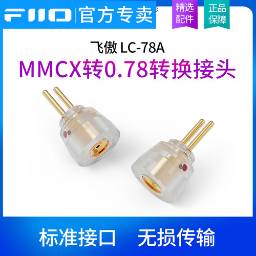 单晶铜镀银材质