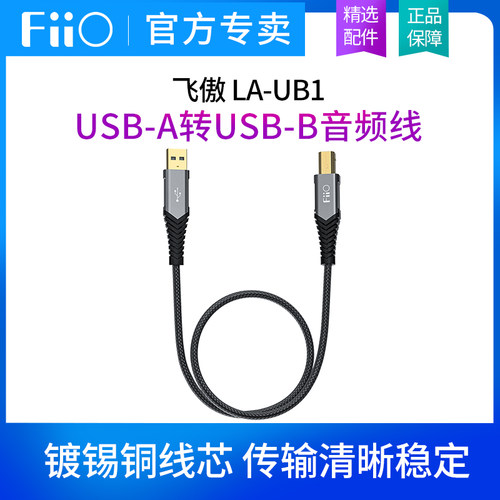 镀锡铜线芯，镀金接口，高效传输