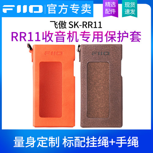 优选材质，防滑耐磨，保护爱机