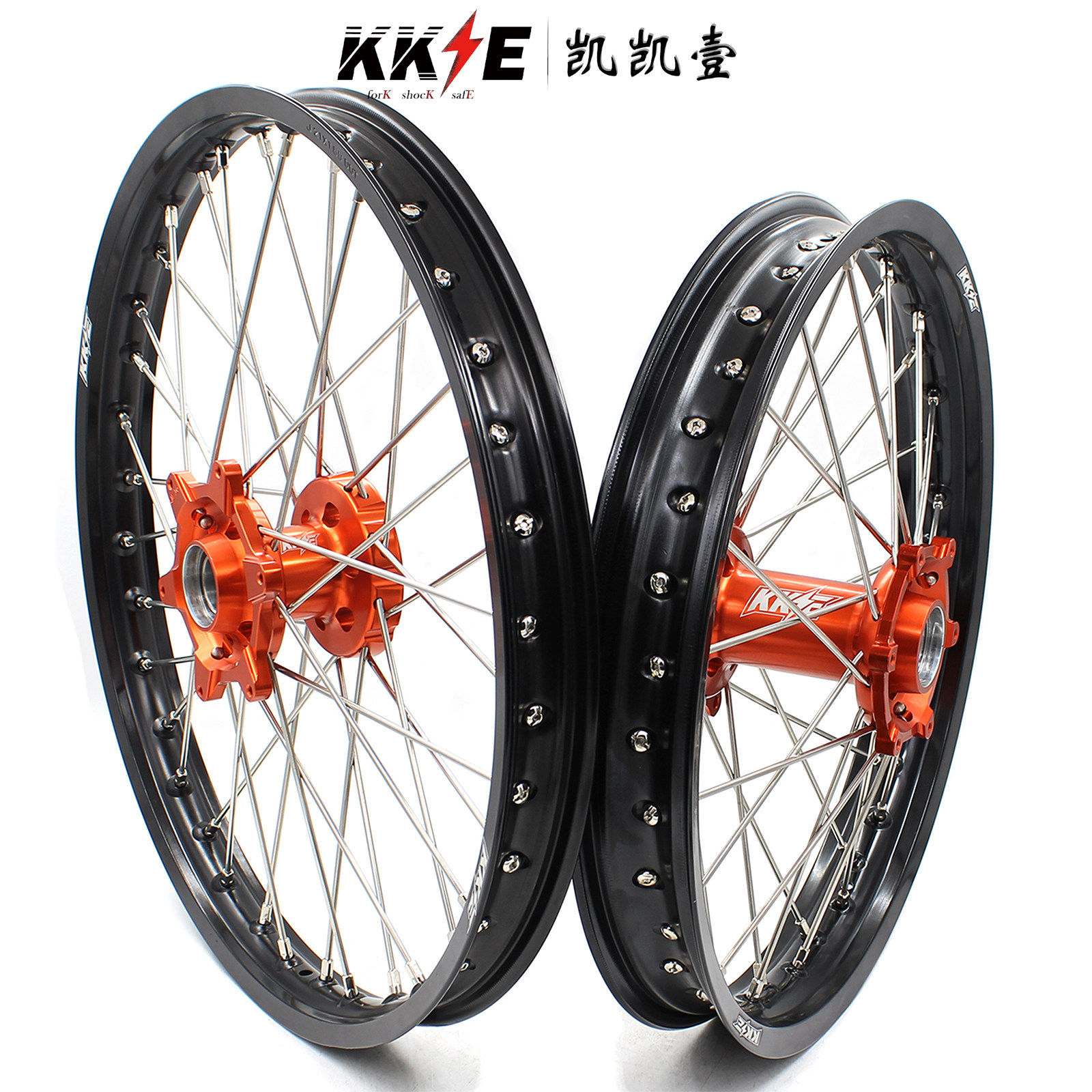 KKE越野拉力改装轮毂轮组 适配KTM SX EXC XC 125-530cc 全型号