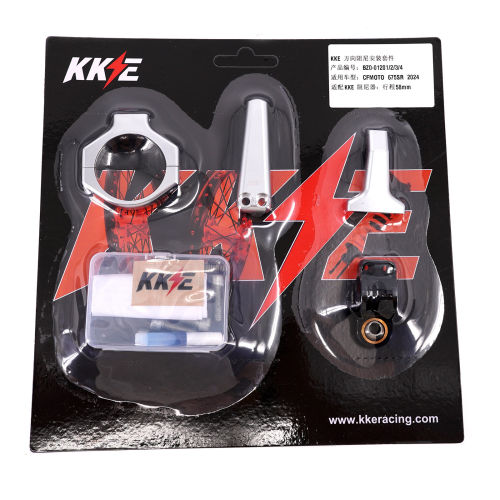 KKE钛尺适用于Ninja 400 CFMOTO 675SR/春风450SR方向阻尼器套件
