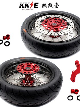 KKE越野摩托车改装辐条滑胎轮组适配本田XR650L配碟刹盘正新胎