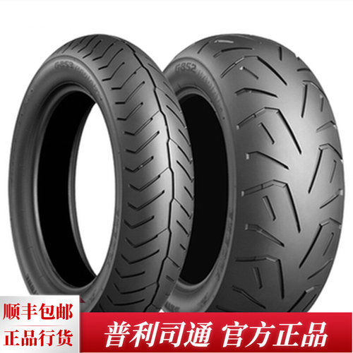 普利司通130 70R18 200 55R16 新款金翼GL1800摩托车轮胎耐磨防滑