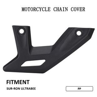 适用虬龙Surron极蜂UltraBee专用配件摩托车下链条保护罩
