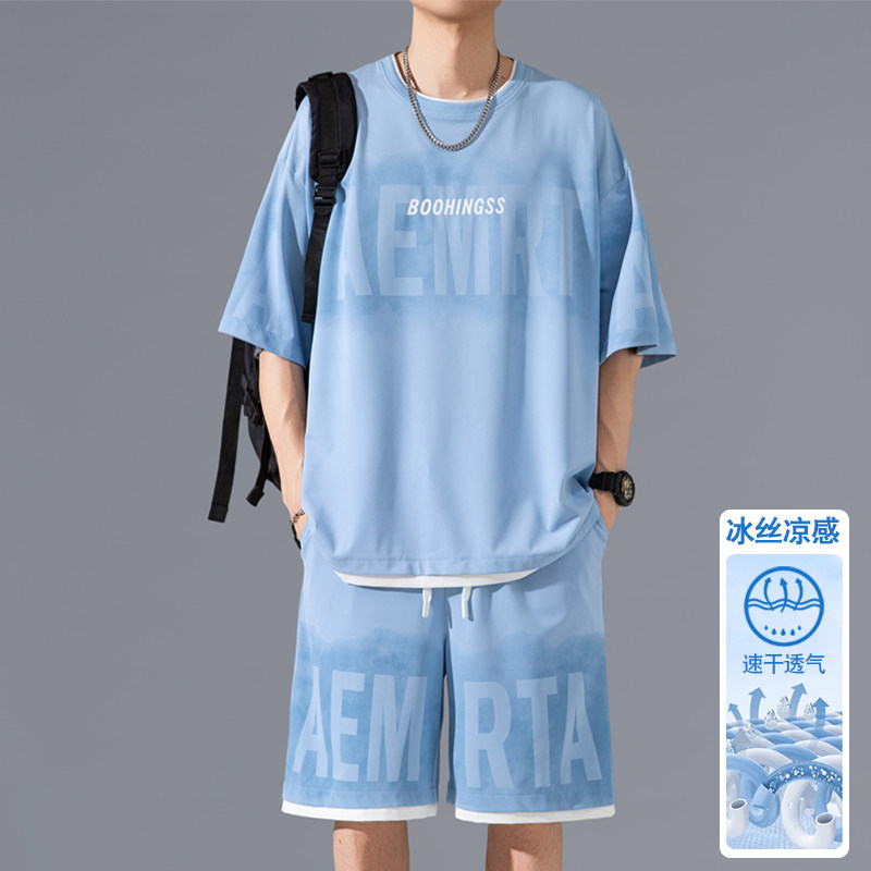 高端冰丝凉感透气短袖T恤男套装2026新款夏季t速干男装一套衣服装
