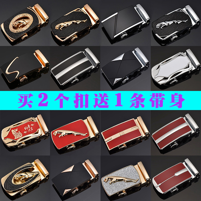 男士皮带扣头自动扣青年学生裤带头腰带卡扣韩版百搭皮带头红白色