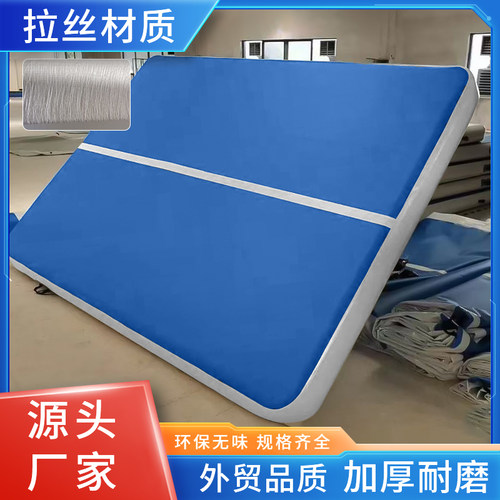 充气跆拳道空翻加厚拉丝气垫