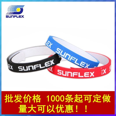 护边乒乓球海绵护边可定做