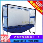 阳光乒乓球移动集球网集球器集球筐集球盆多球架 sunflex 正品 包邮