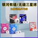 银河三星球新材料40 比赛 无缝球铂力三星乒乓球3星球S40