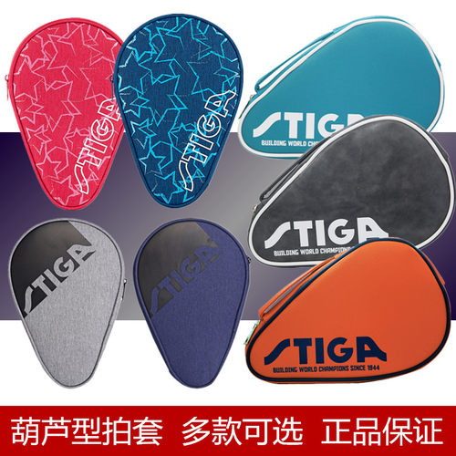 斯帝卡斯蒂卡套套正品乒乓球拍
