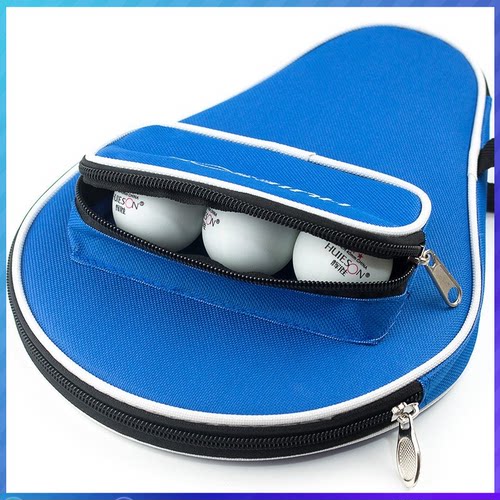 乒乓球硬质葫芦型拍套