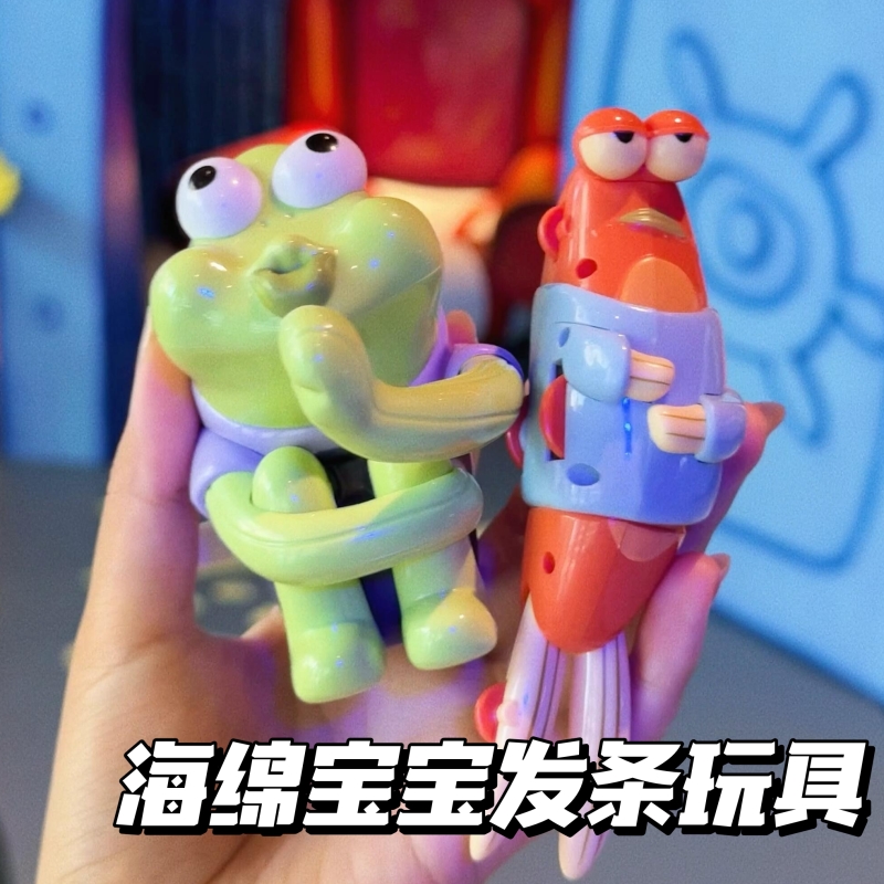海绵宝宝瑞幸联名新周边聪明鱼努力鱼发条玩具贴纸纸袋摆件公仔